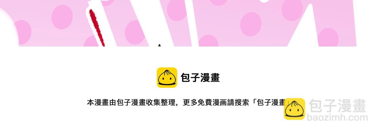 🍲重生空间：大小姐不好惹 第318话 我不想和你做朋友 第21页