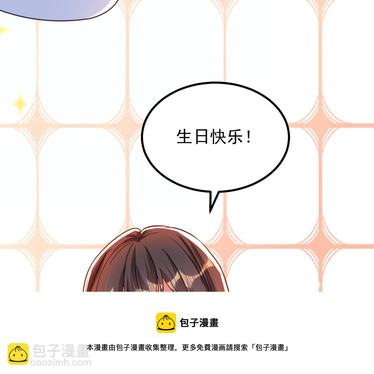 🍲重生空间：大小姐不好惹 第318话 我不想和你做朋友 第25页