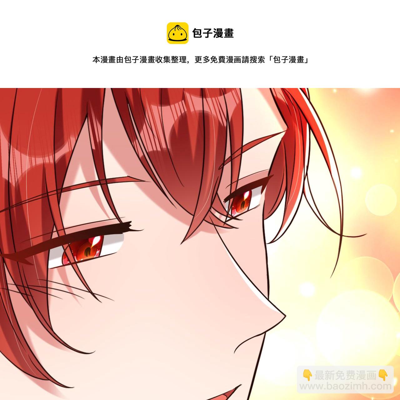 🍲重生空间：大小姐不好惹 第318话 我不想和你做朋友 第29页