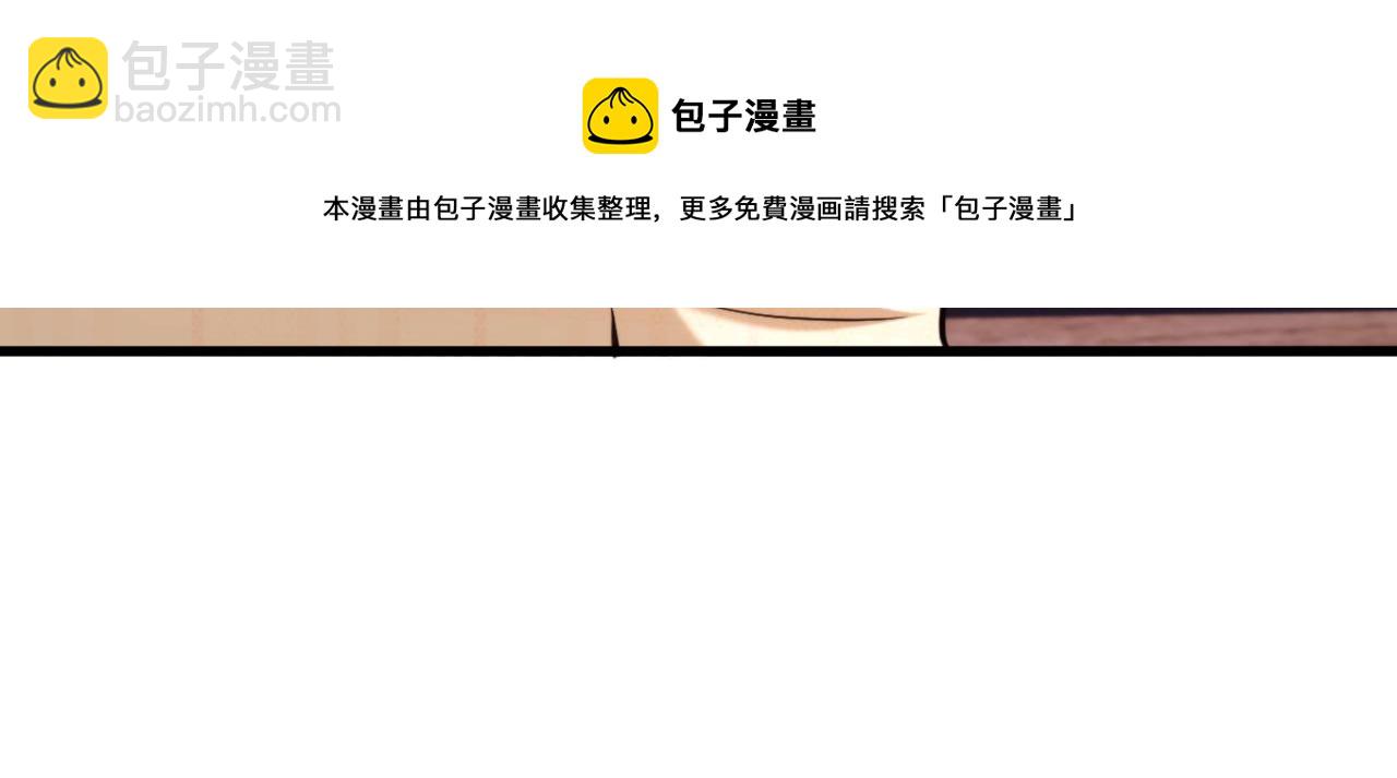 🍲重生空间：大小姐不好惹 第318话 我不想和你做朋友 第33页