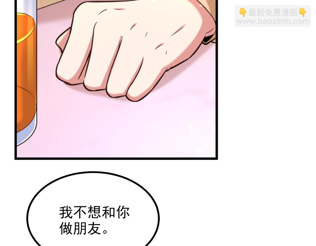 🍲重生空间：大小姐不好惹 第318话 我不想和你做朋友 第35页