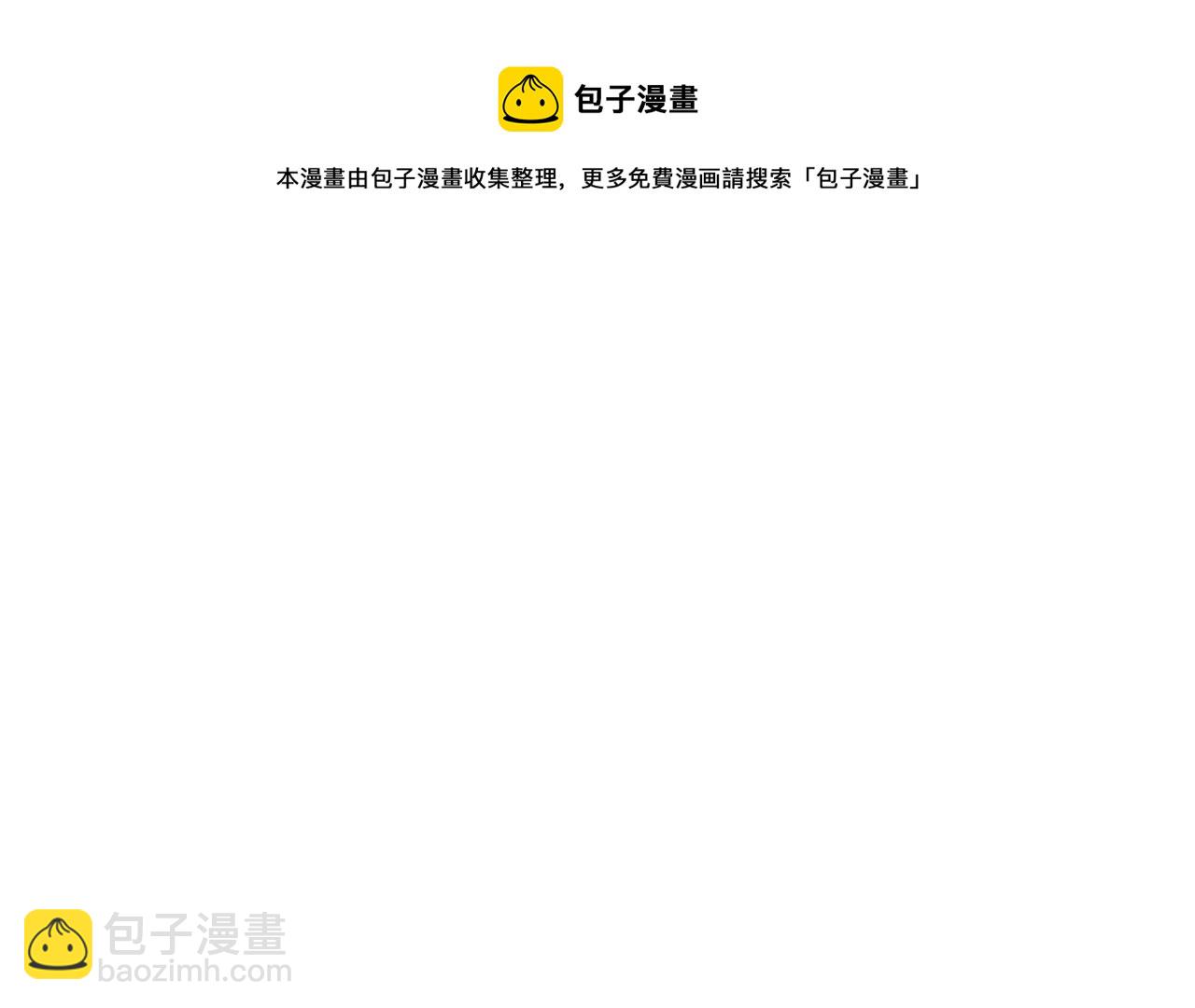 🍲重生空间：大小姐不好惹 第318话 我不想和你做朋友 第45页