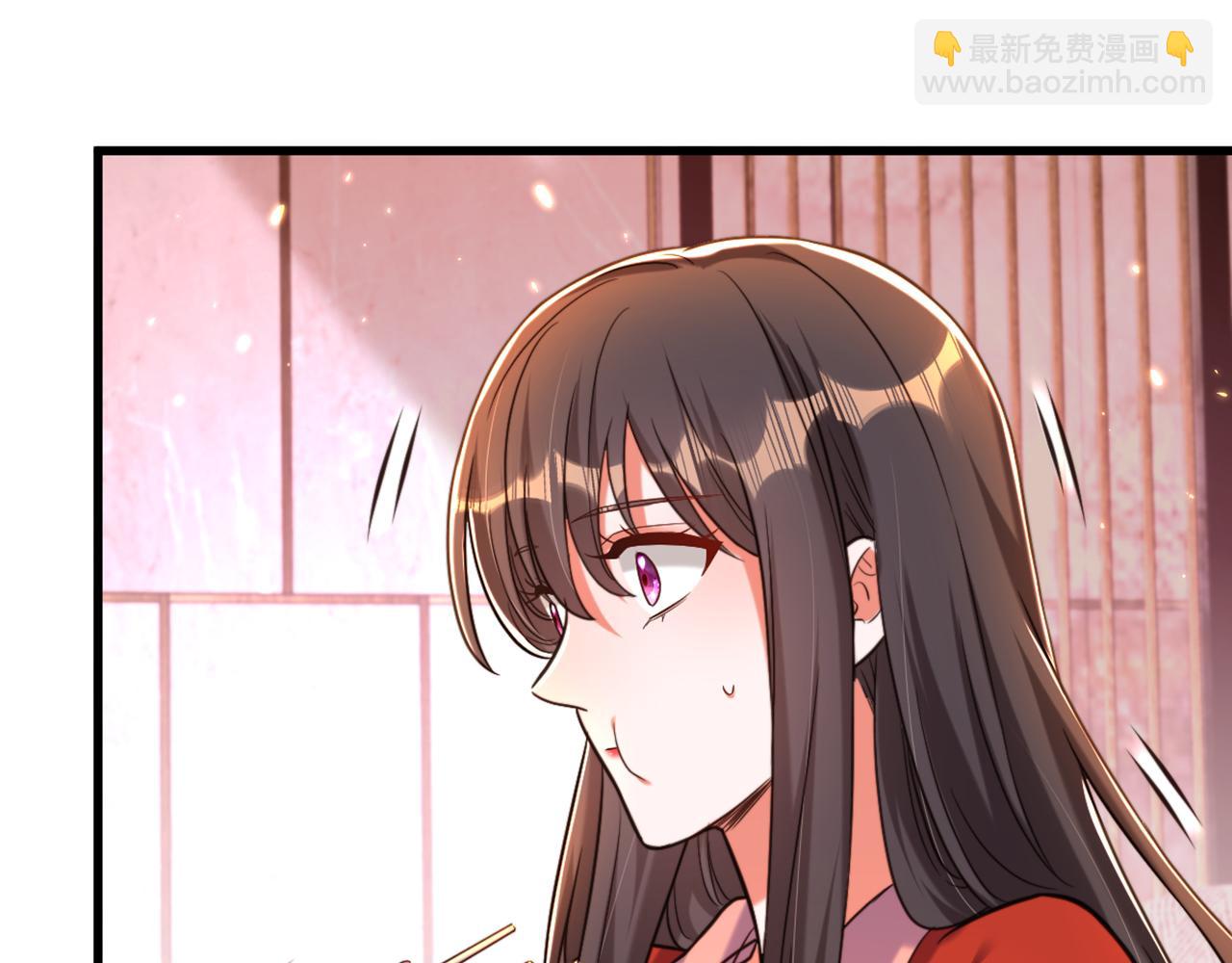 🍲重生空间：大小姐不好惹 第318话 我不想和你做朋友 第46页