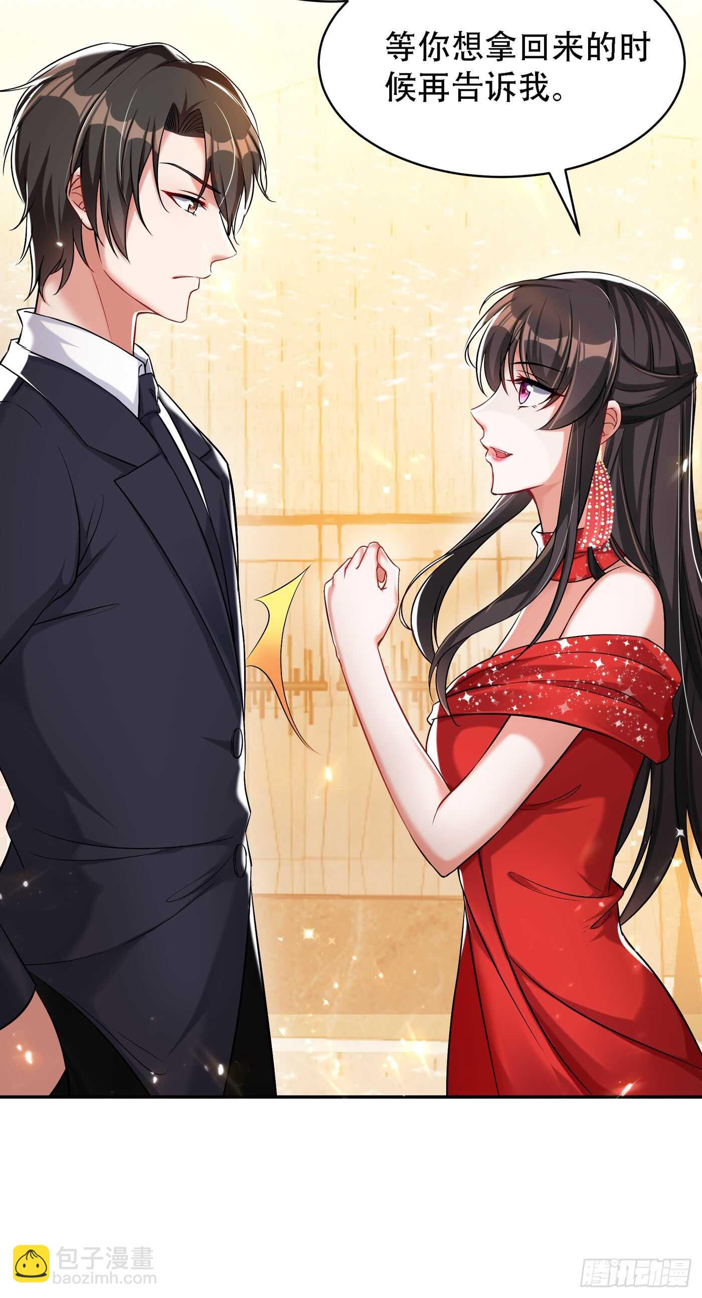 🍲重生空间：大小姐不好惹 第32话 我不想做寡妇！ 第38页