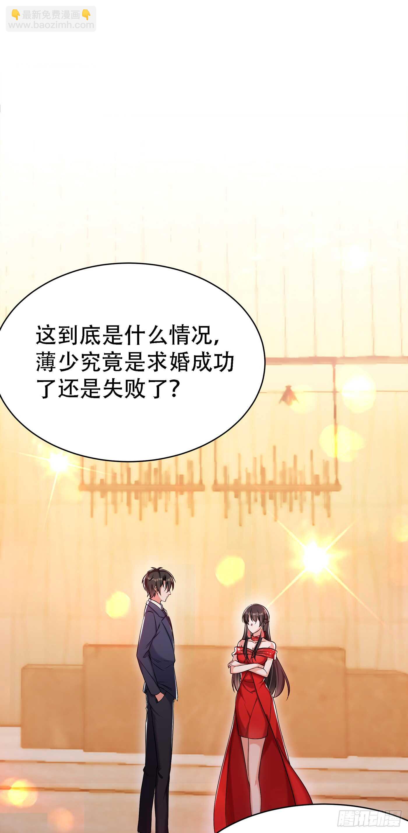 🍲重生空间：大小姐不好惹 第32话 我不想做寡妇！ 第39页