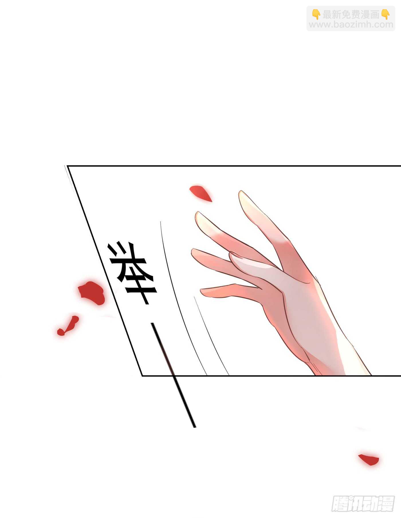 🍲重生空间：大小姐不好惹 第32话 我不想做寡妇！ 第4页