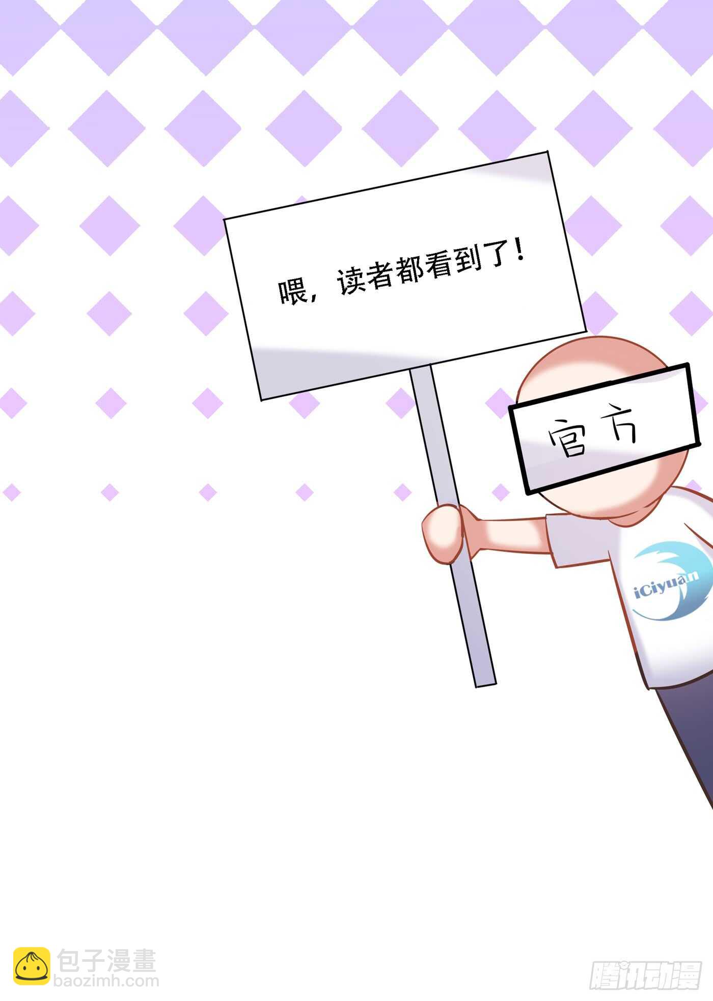 🍲重生空间：大小姐不好惹 第32话 我不想做寡妇！ 第43页