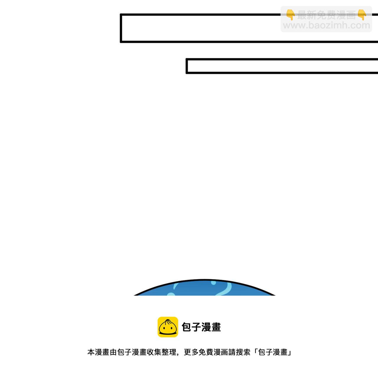 🍲重生空间：大小姐不好惹 第320话 和素儿的婚礼 第11页