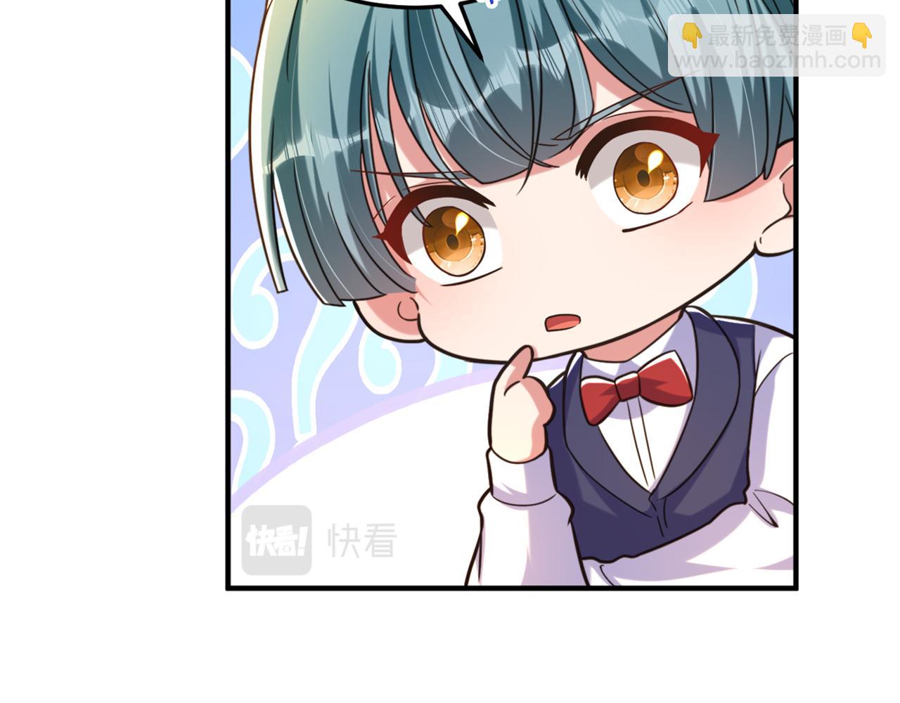 🍲重生空间：大小姐不好惹 第320话 和素儿的婚礼 第19页