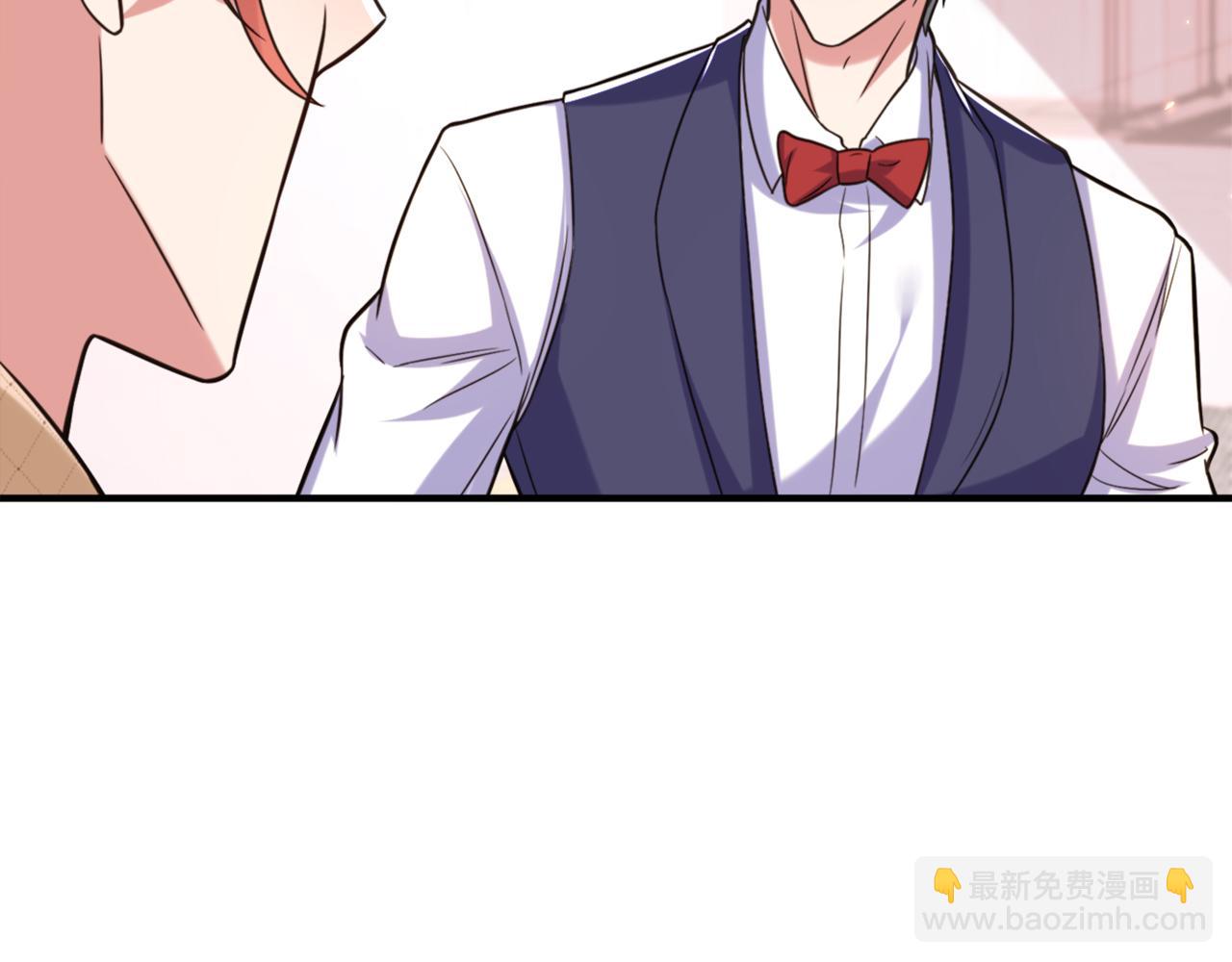 🍲重生空间：大小姐不好惹 第320话 和素儿的婚礼 第22页