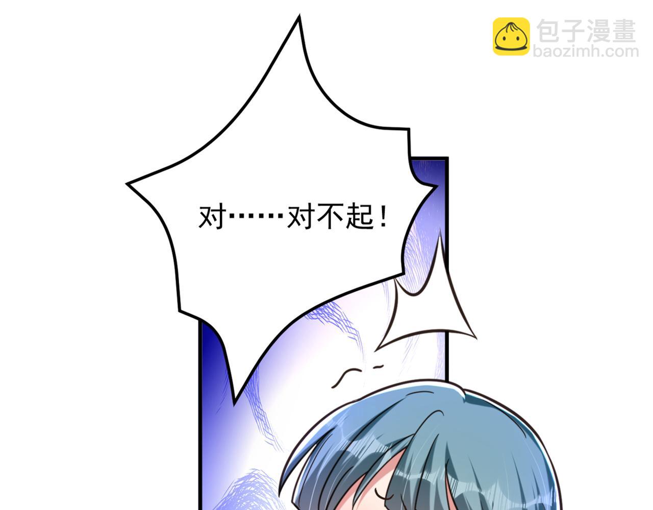 🍲重生空间：大小姐不好惹 第320话 和素儿的婚礼 第27页
