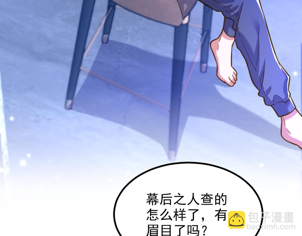 🍲重生空间：大小姐不好惹 第320话 和素儿的婚礼 第35页