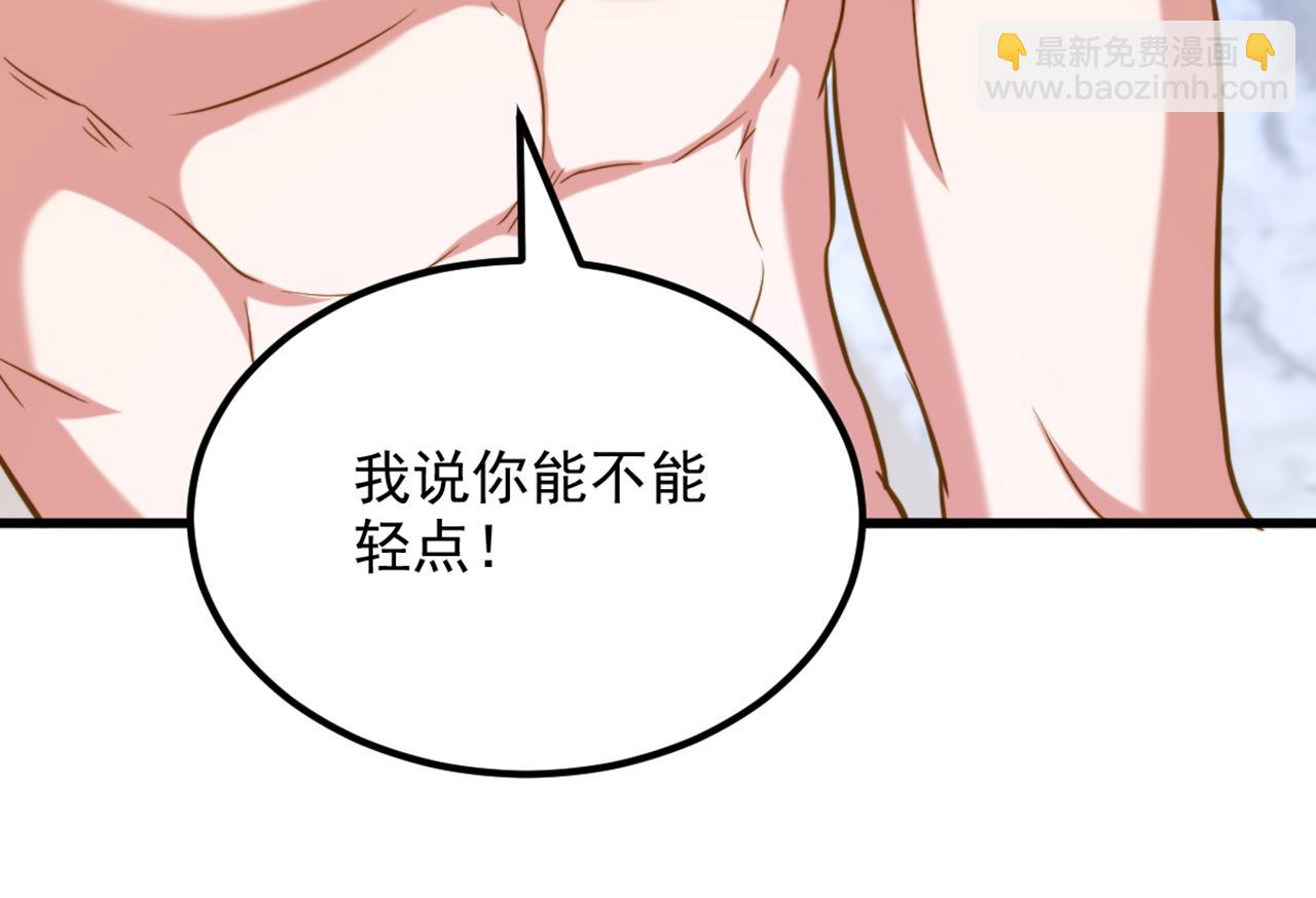 🍲重生空间：大小姐不好惹 第320话 和素儿的婚礼 第40页