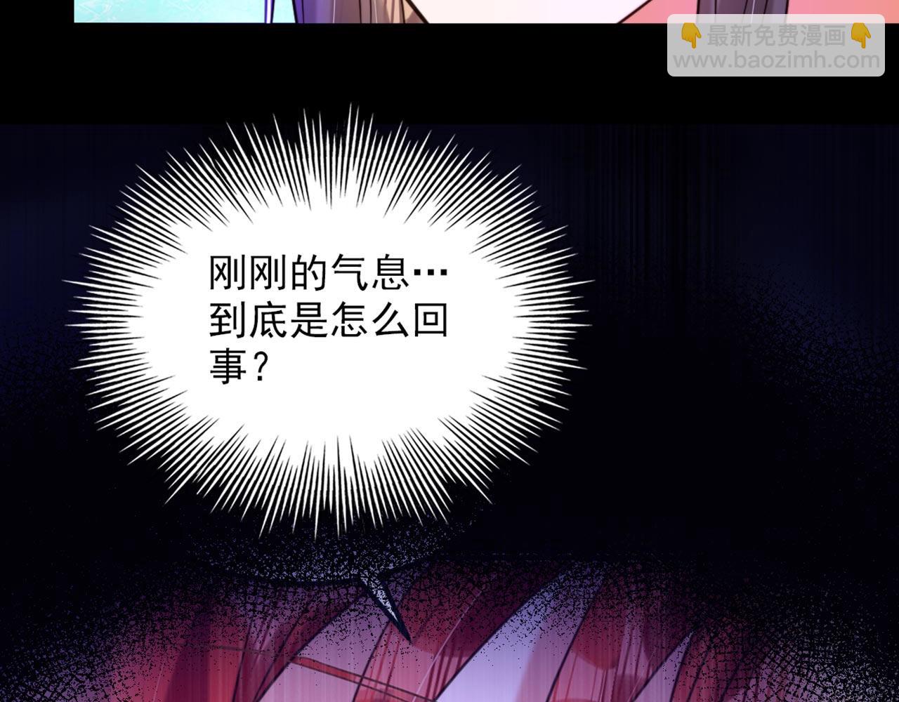 🍲重生空间：大小姐不好惹 第322话 原来我只是个工具 第16页