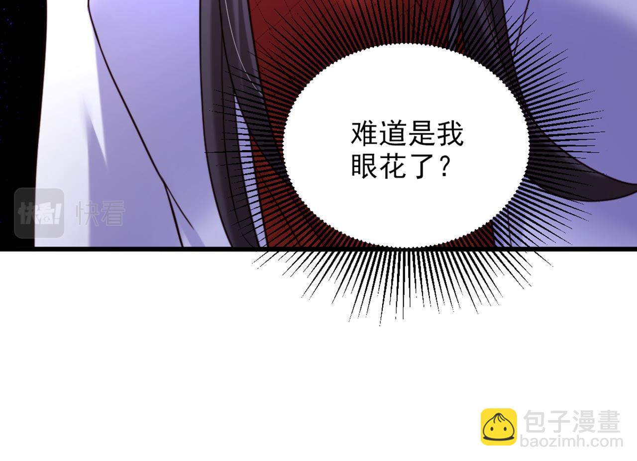 🍲重生空间：大小姐不好惹 第322话 原来我只是个工具 第20页