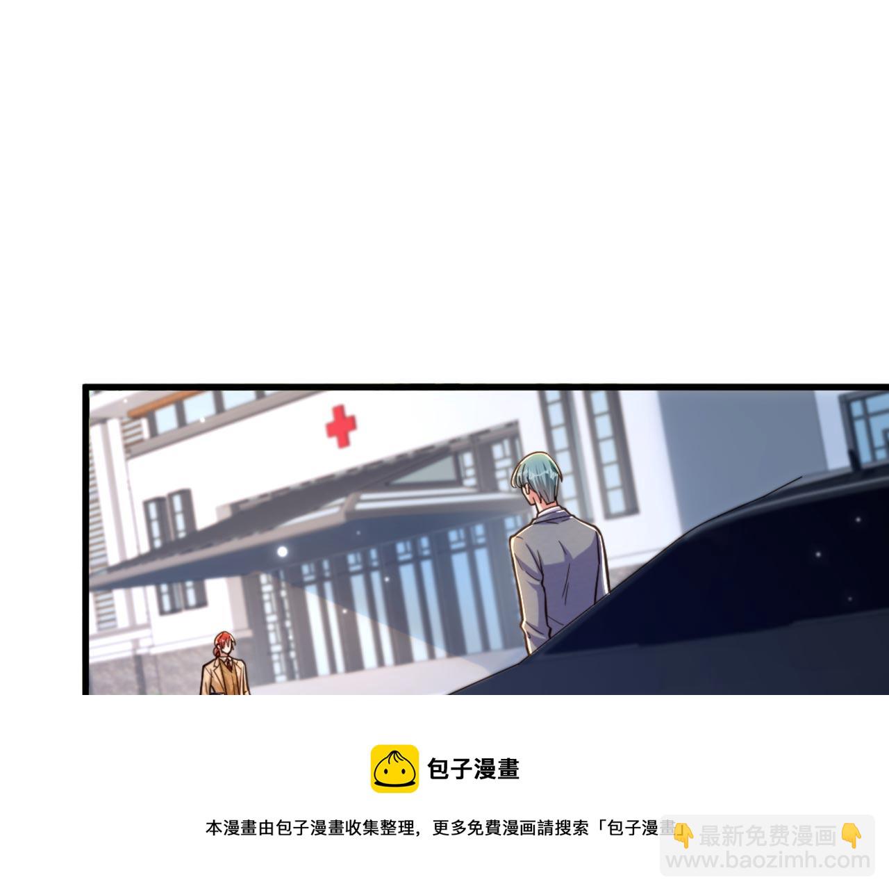 🍲重生空间：大小姐不好惹 第322话 原来我只是个工具 第21页