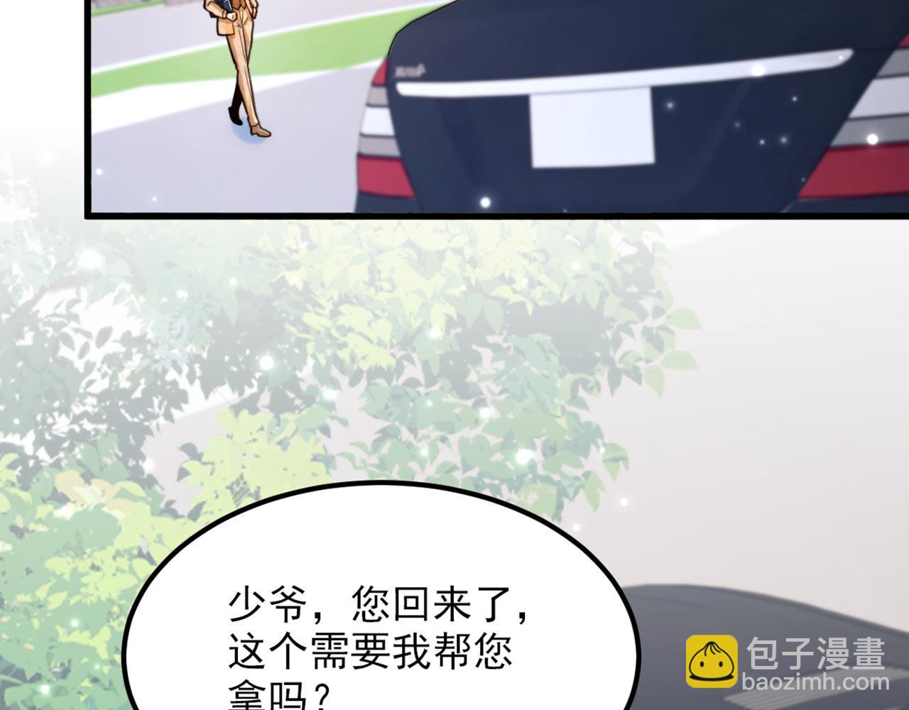 🍲重生空间：大小姐不好惹 第322话 原来我只是个工具 第22页