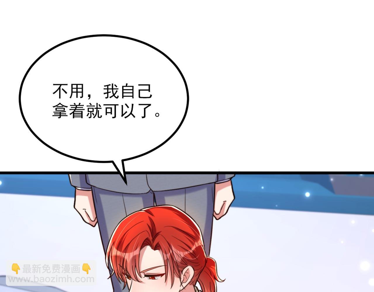 🍲重生空间：大小姐不好惹 第322话 原来我只是个工具 第27页