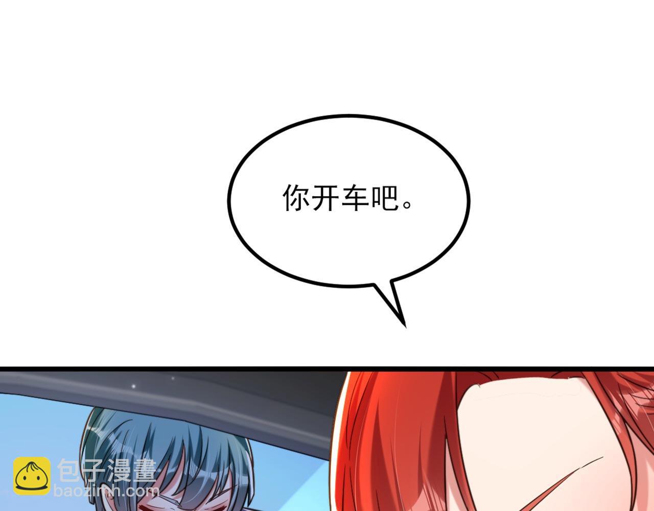 🍲重生空间：大小姐不好惹 第322话 原来我只是个工具 第30页