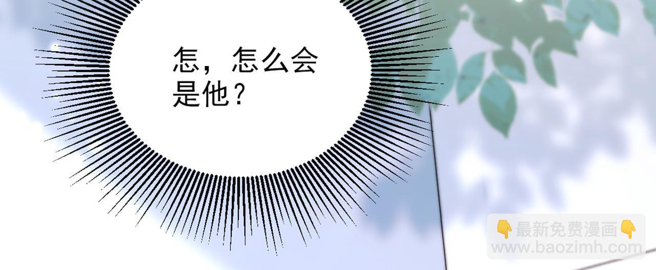 🍲重生空间：大小姐不好惹 第322话 原来我只是个工具 第35页