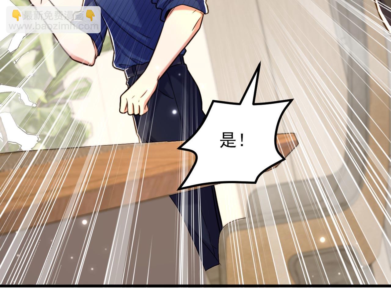 🍲重生空间：大小姐不好惹 第324话 我们一起共赴黄泉 第10页