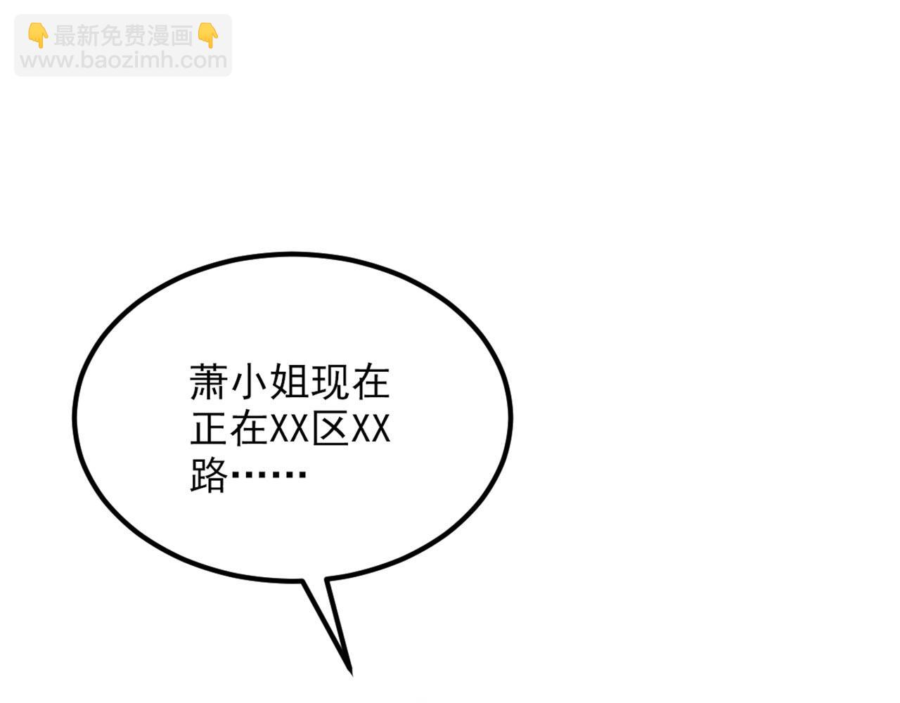 🍲重生空间：大小姐不好惹 第324话 我们一起共赴黄泉 第12页