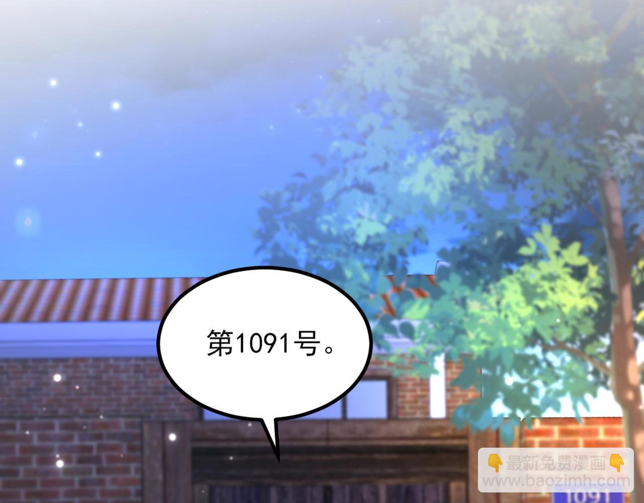 🍲重生空间：大小姐不好惹 第324话 我们一起共赴黄泉 第17页