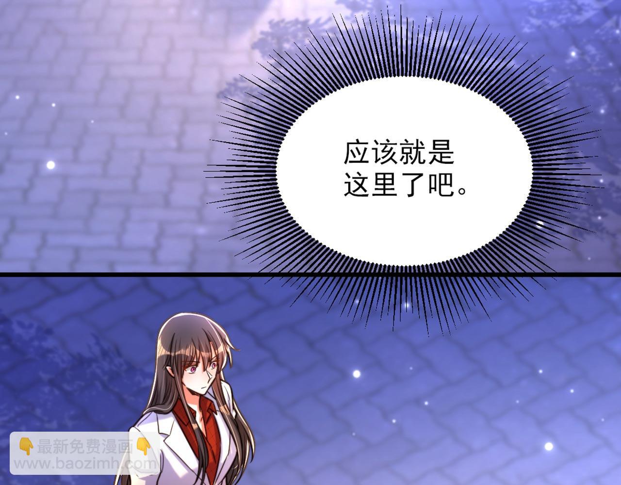 🍲重生空间：大小姐不好惹 第324话 我们一起共赴黄泉 第20页