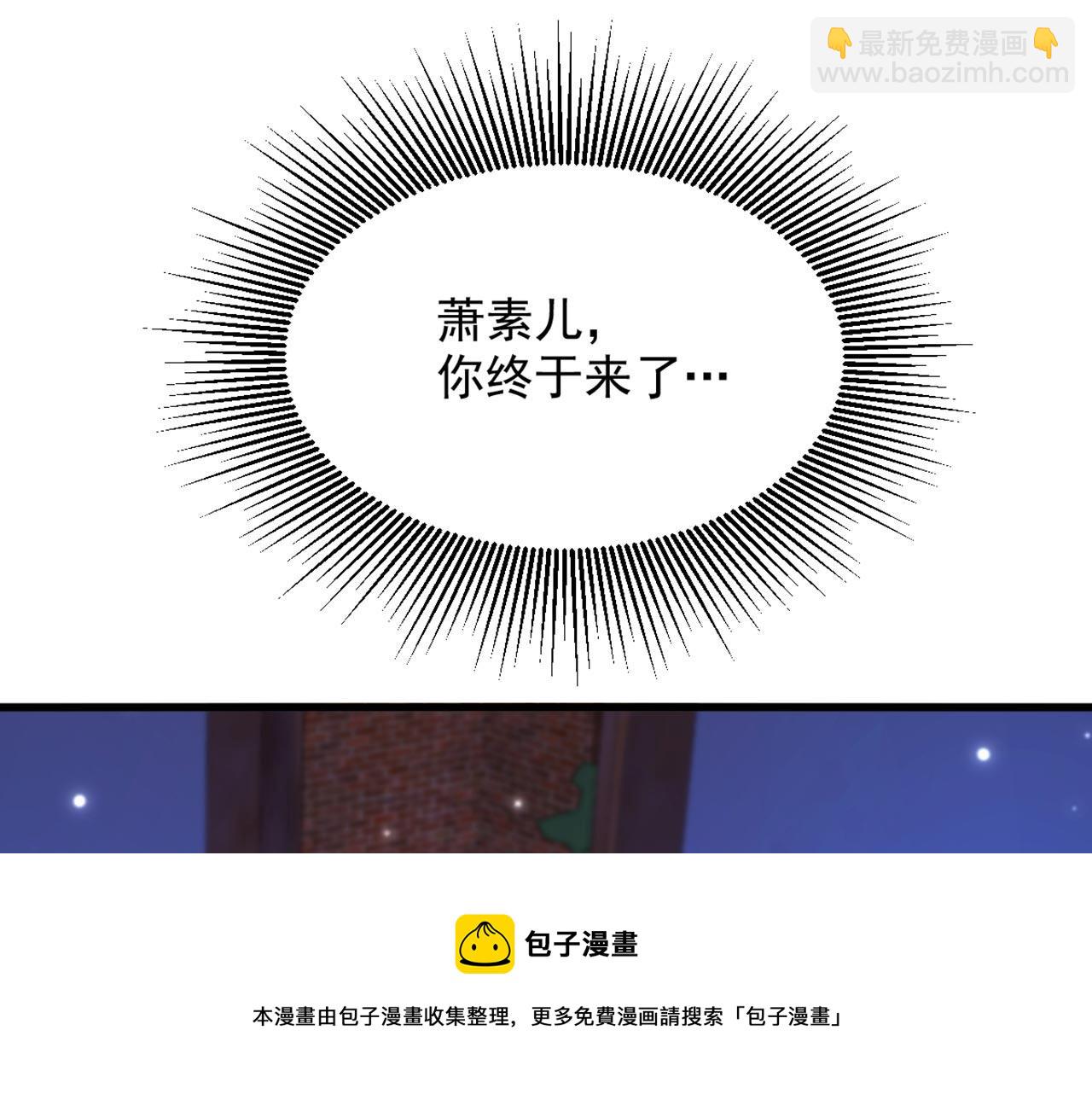 🍲重生空间：大小姐不好惹 第324话 我们一起共赴黄泉 第31页