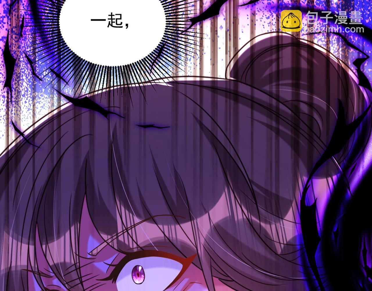 🍲重生空间：大小姐不好惹 第324话 我们一起共赴黄泉 第35页