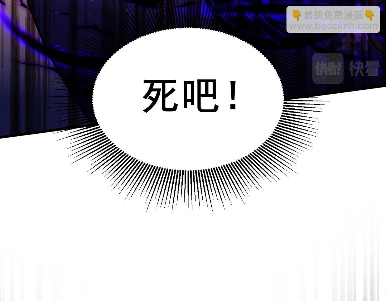 🍲重生空间：大小姐不好惹 第324话 我们一起共赴黄泉 第39页