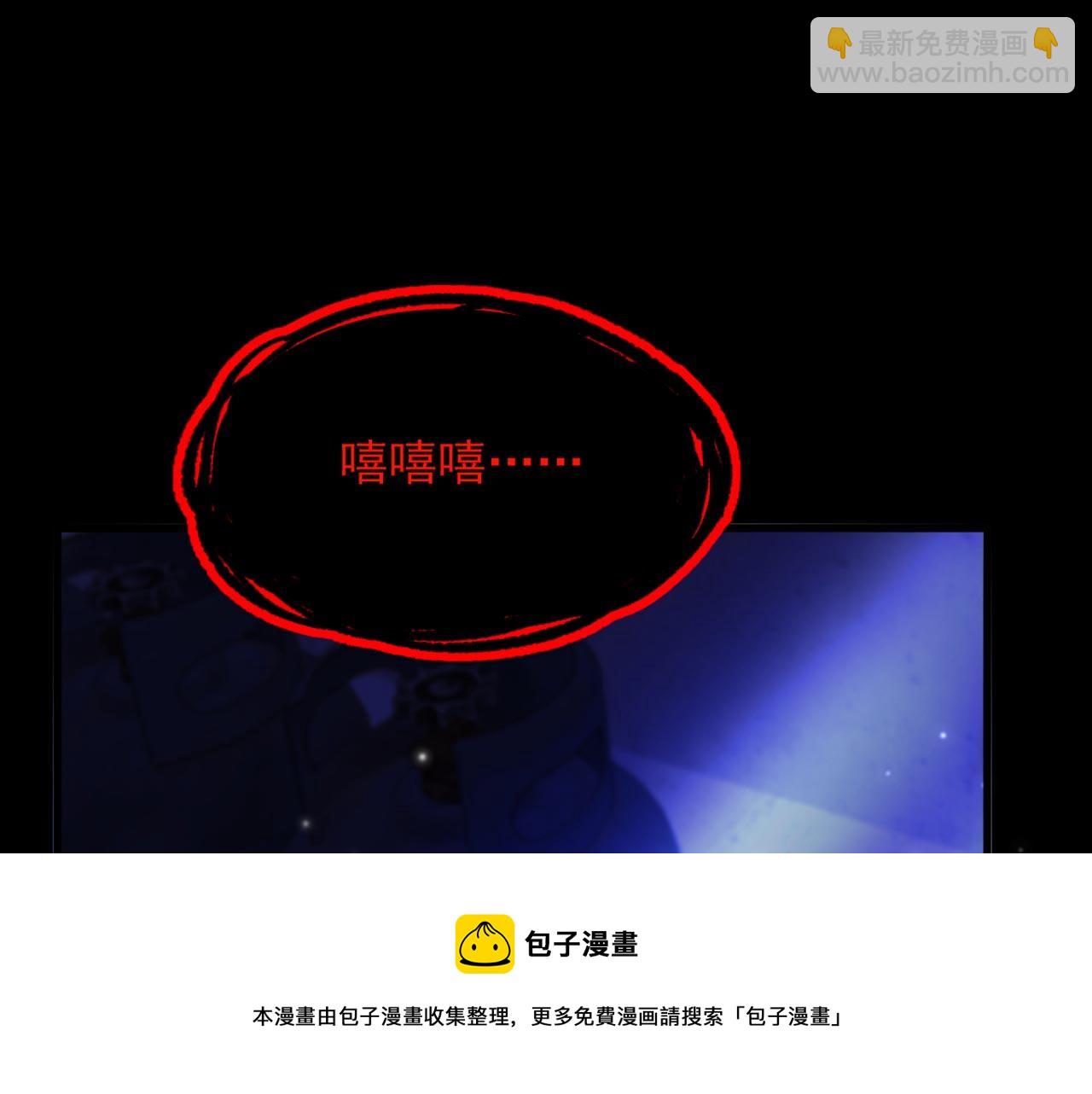 🍲重生空间：大小姐不好惹 第324话 我们一起共赴黄泉 第41页