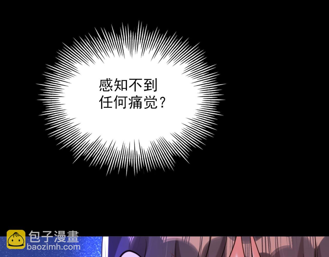 🍲重生空间：大小姐不好惹 第326话 我这是…要死了吗 第15页