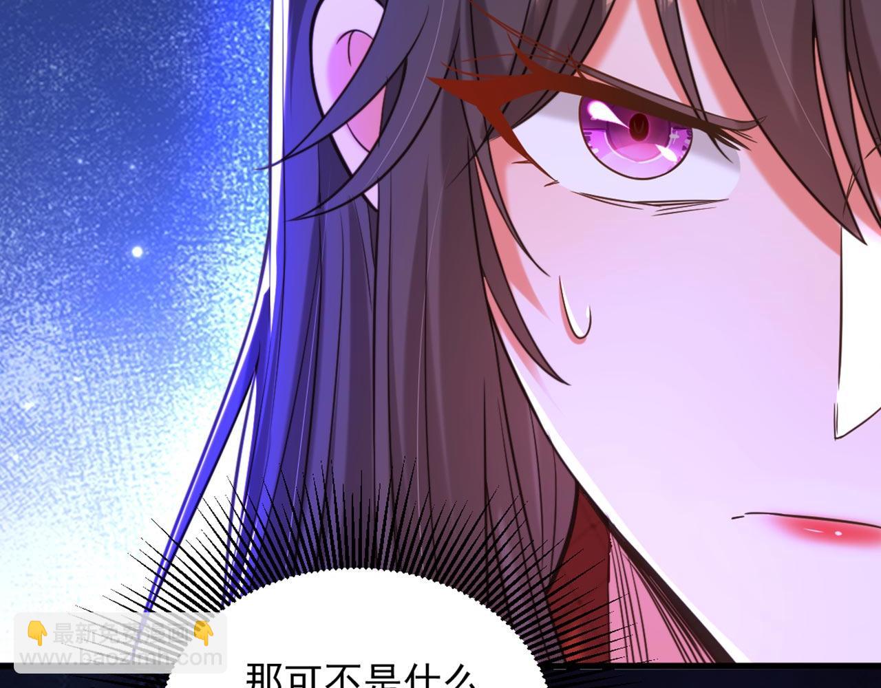 🍲重生空间：大小姐不好惹 第326话 我这是…要死了吗 第16页