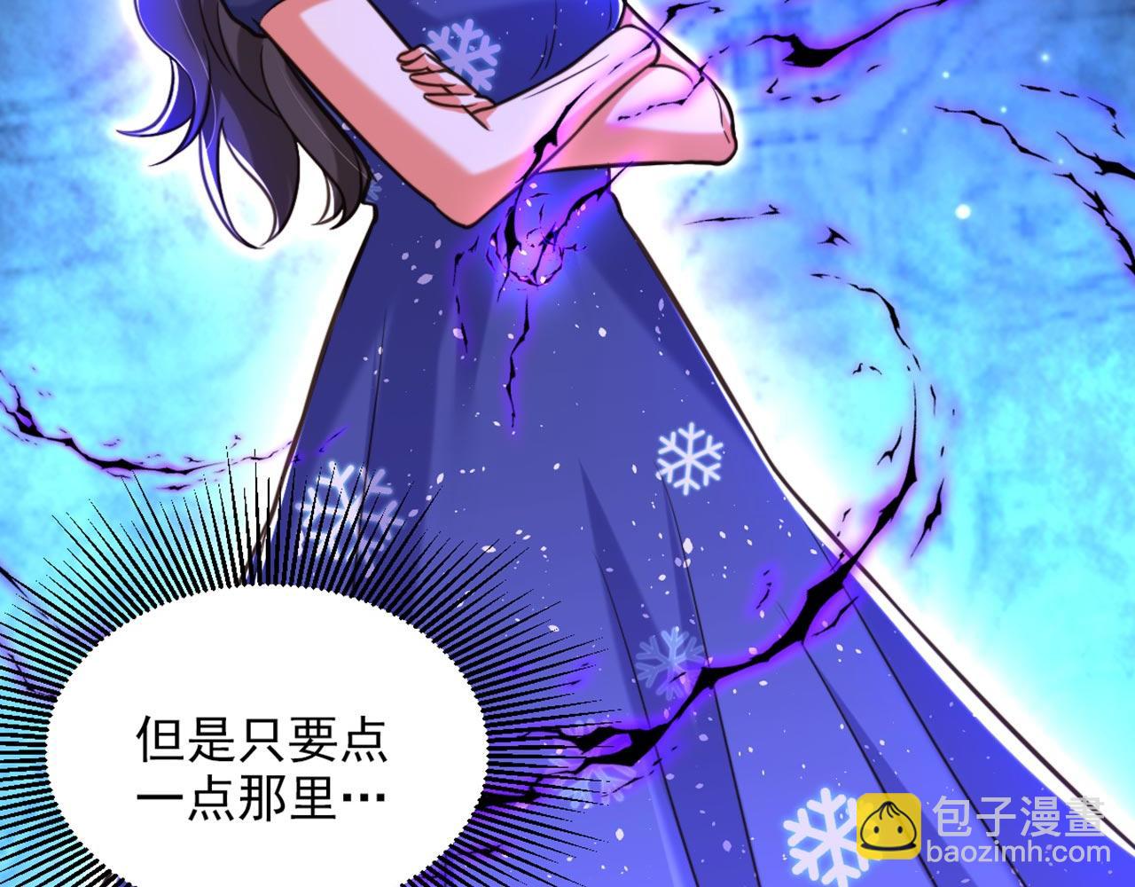 🍲重生空间：大小姐不好惹 第326话 我这是…要死了吗 第19页