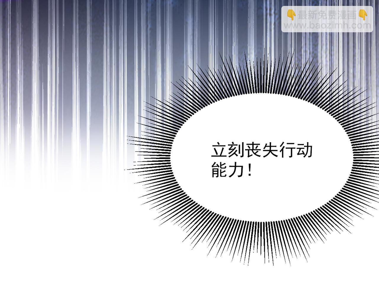 🍲重生空间：大小姐不好惹 第326话 我这是…要死了吗 第25页