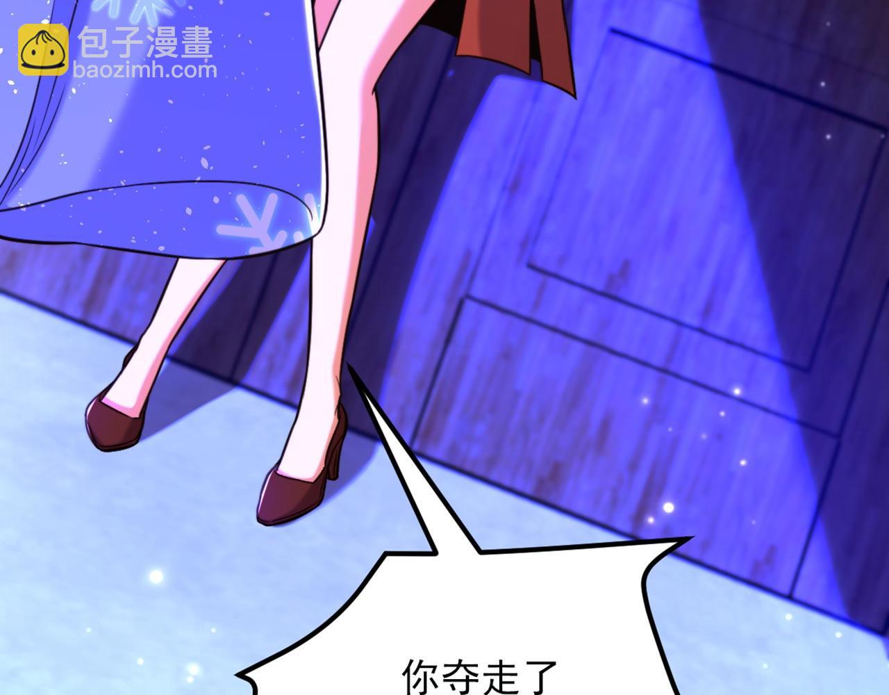 🍲重生空间：大小姐不好惹 第326话 我这是…要死了吗 第44页