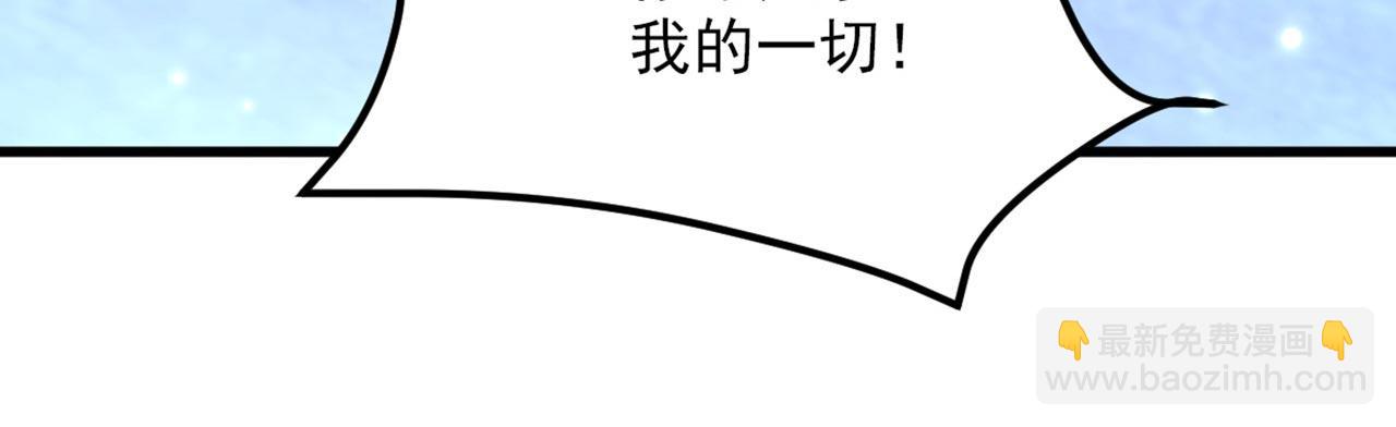 🍲重生空间：大小姐不好惹 第326话 我这是…要死了吗 第45页