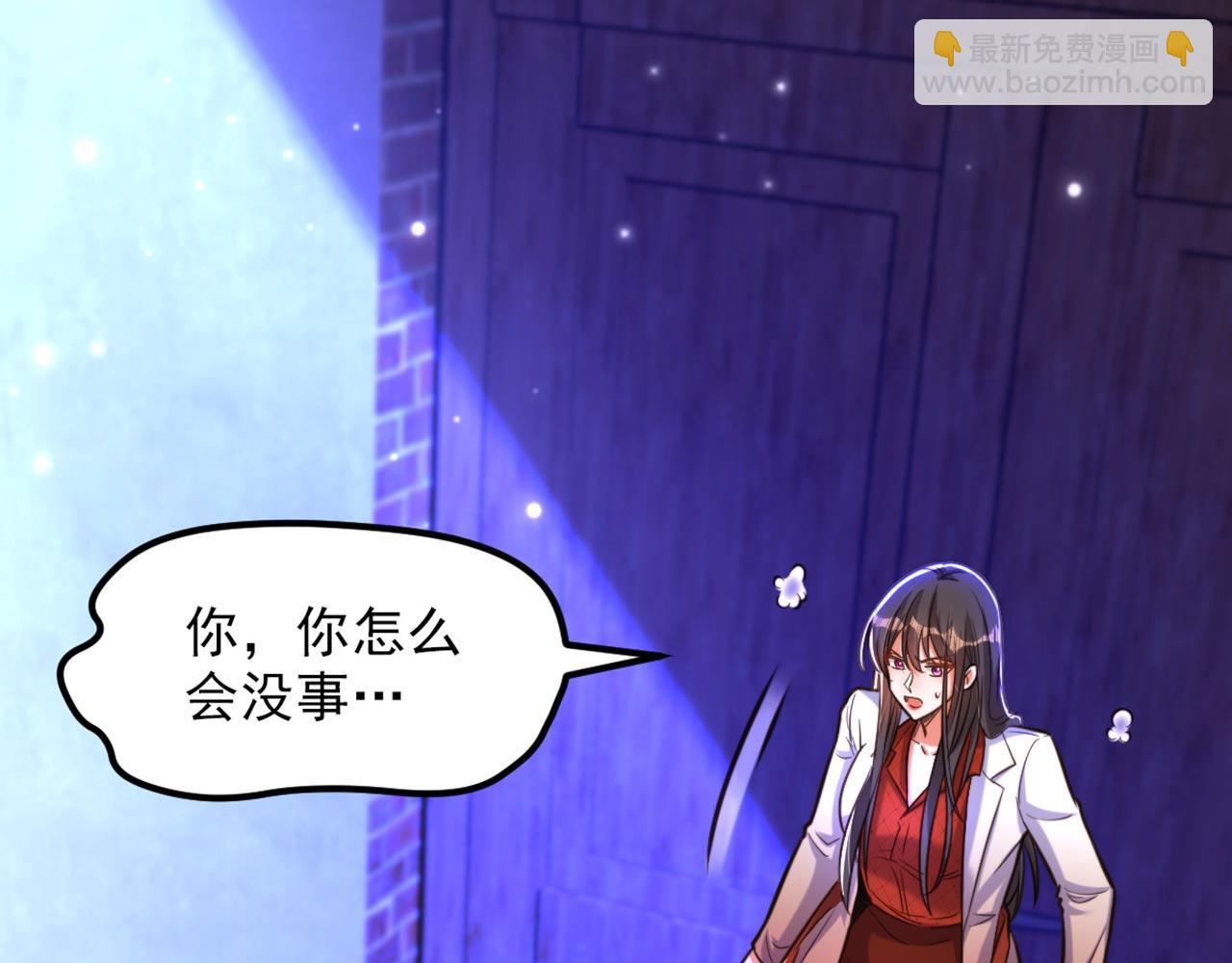 🍲重生空间：大小姐不好惹 第326话 我这是…要死了吗 第7页