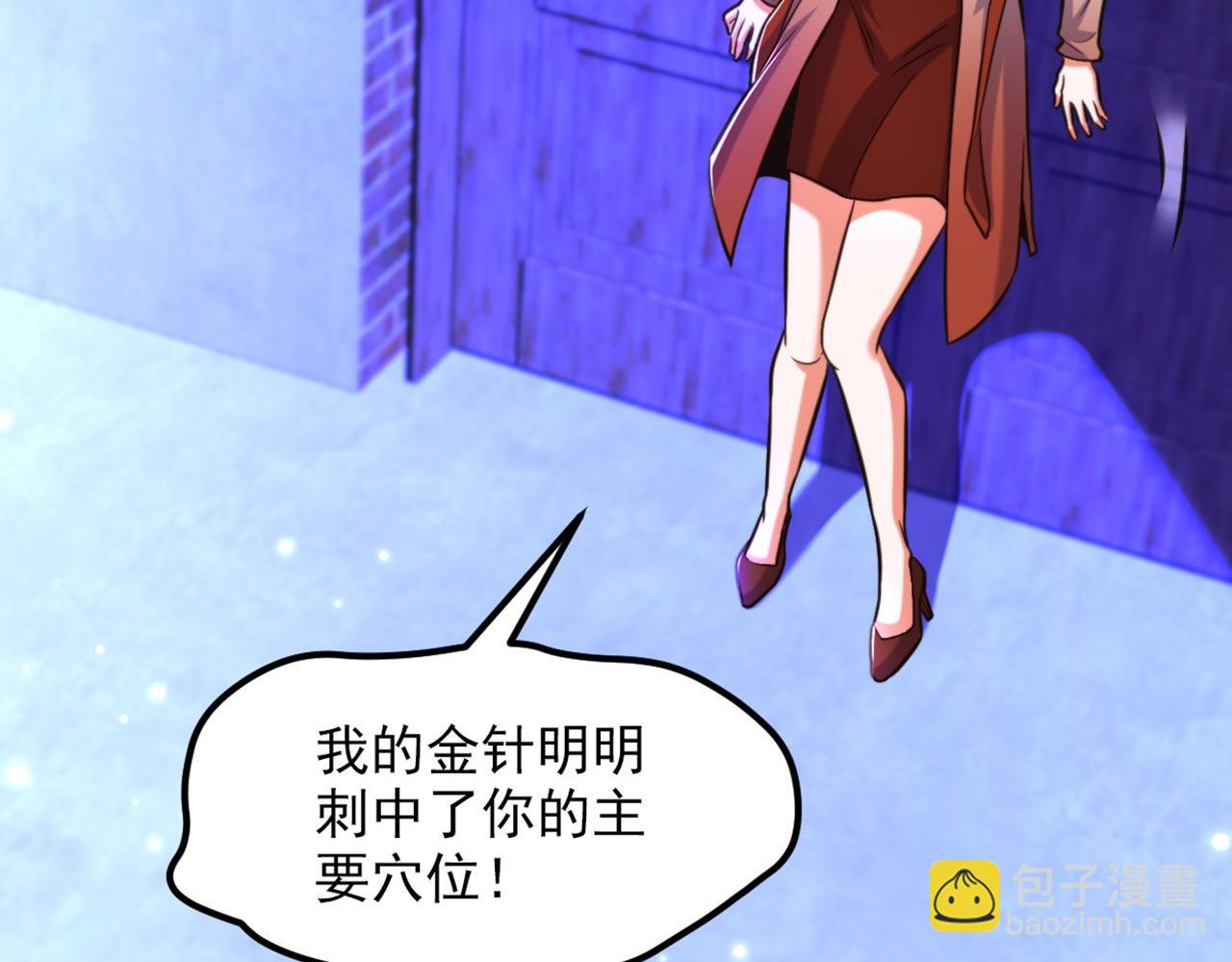🍲重生空间：大小姐不好惹 第326话 我这是…要死了吗 第8页