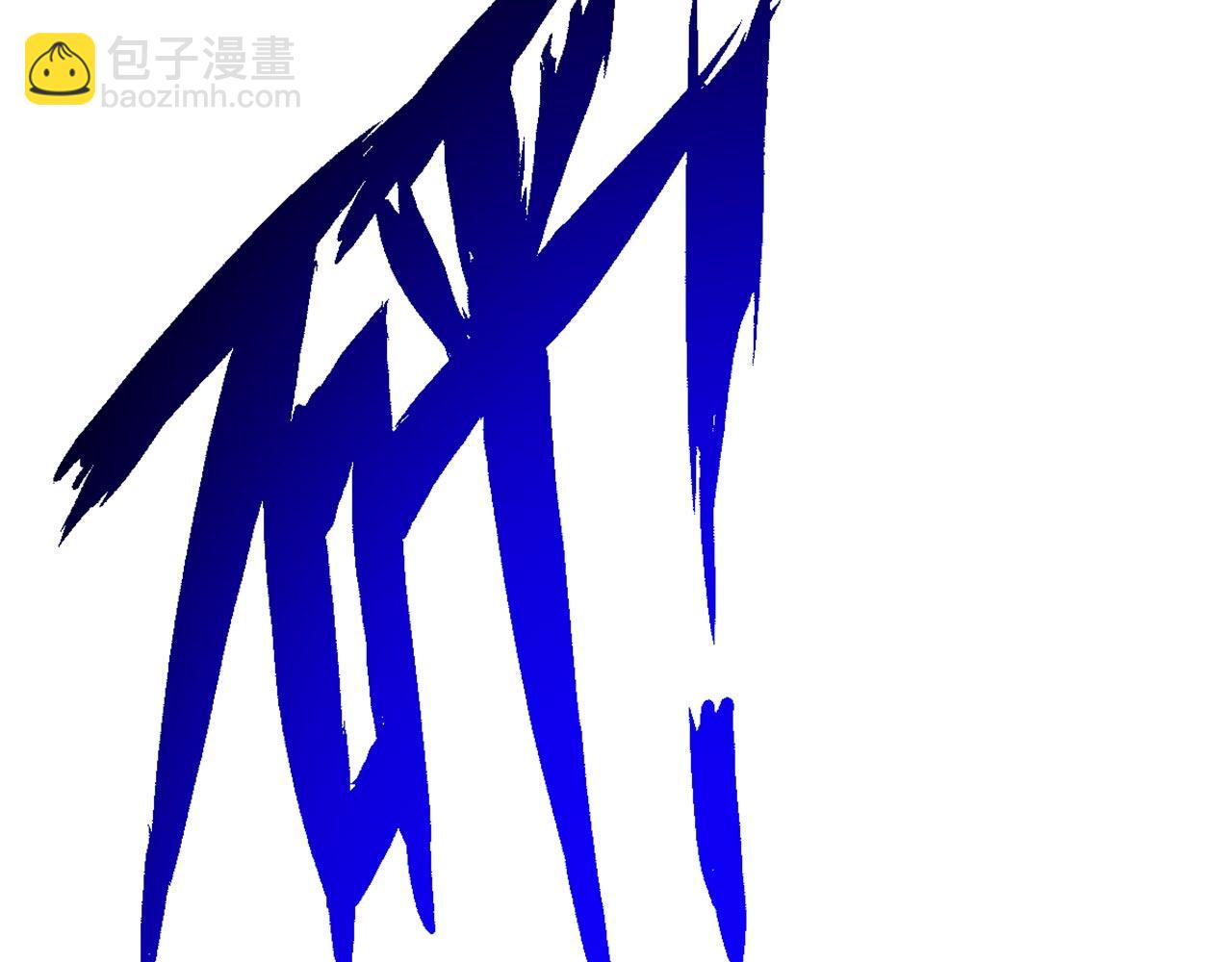 🍲重生空间：大小姐不好惹 第328话 他才是救我的人！ 第16页