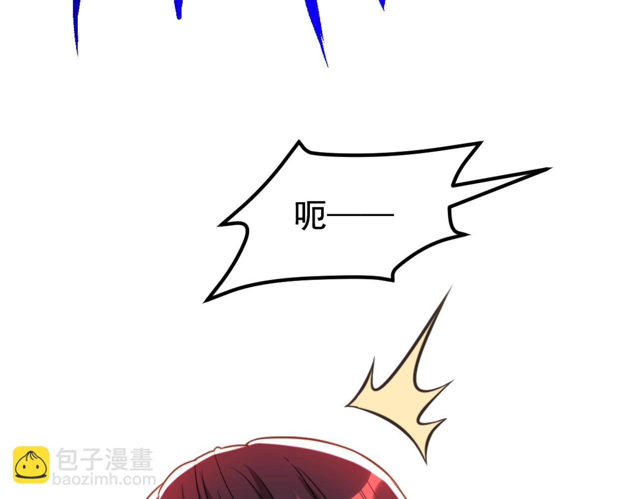 🍲重生空间：大小姐不好惹 第328话 他才是救我的人！ 第17页