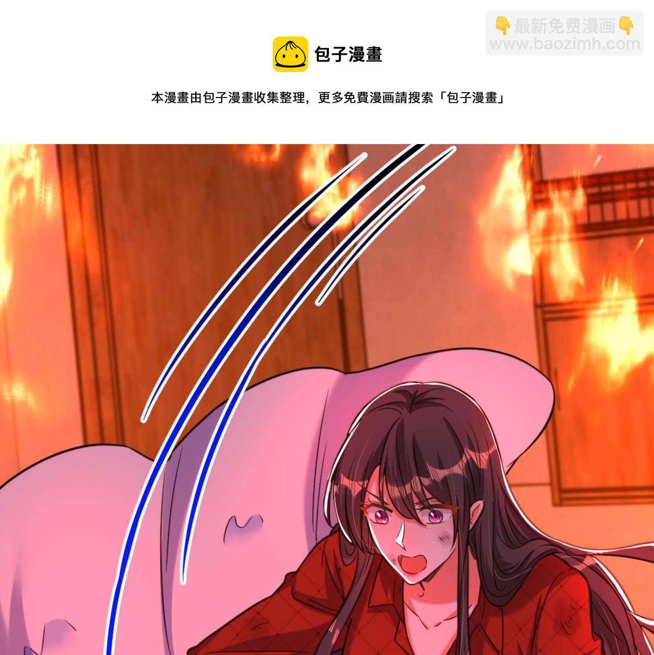 🍲重生空间：大小姐不好惹 第328话 他才是救我的人！ 第31页