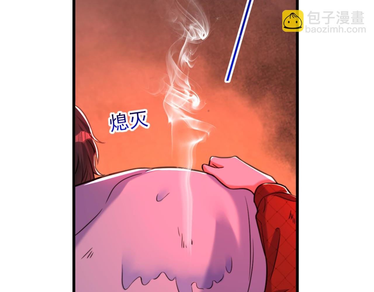 🍲重生空间：大小姐不好惹 第328话 他才是救我的人！ 第35页