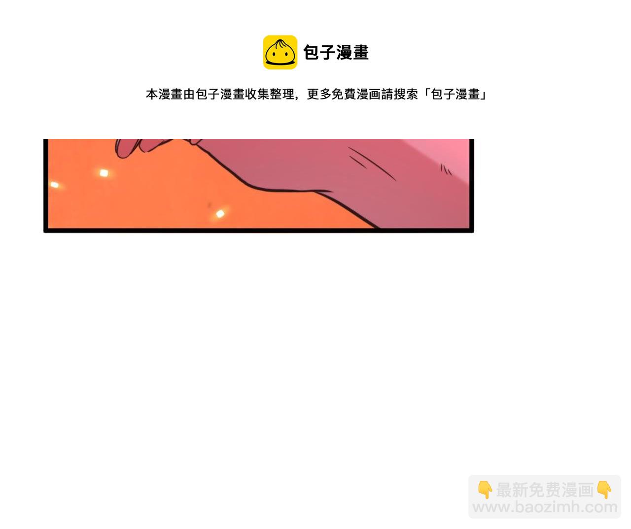 🍲重生空间：大小姐不好惹 第328话 他才是救我的人！ 第41页