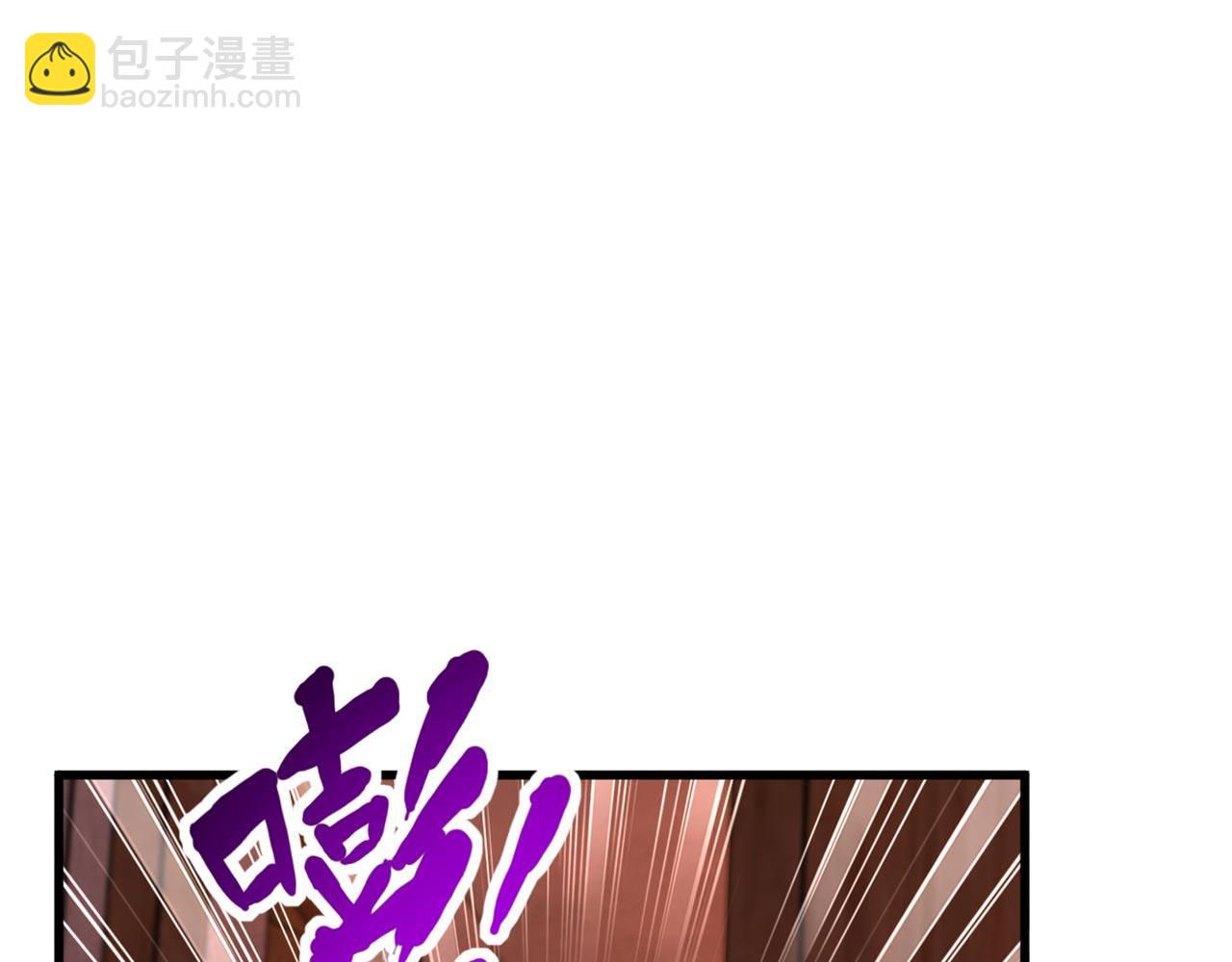 🍲重生空间：大小姐不好惹 第328话 他才是救我的人！ 第5页