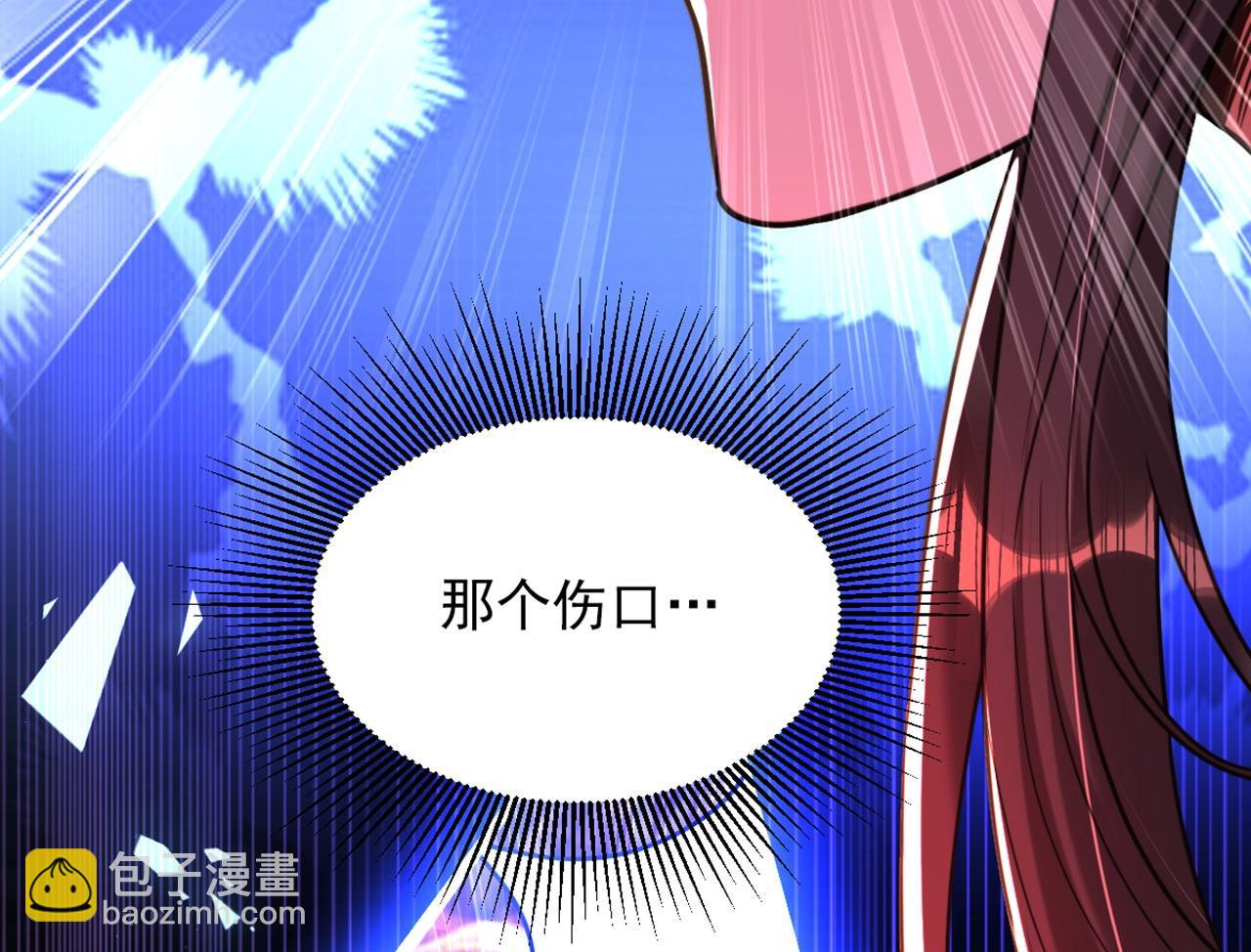 🍲重生空间：大小姐不好惹 第328话 他才是救我的人！ 第50页