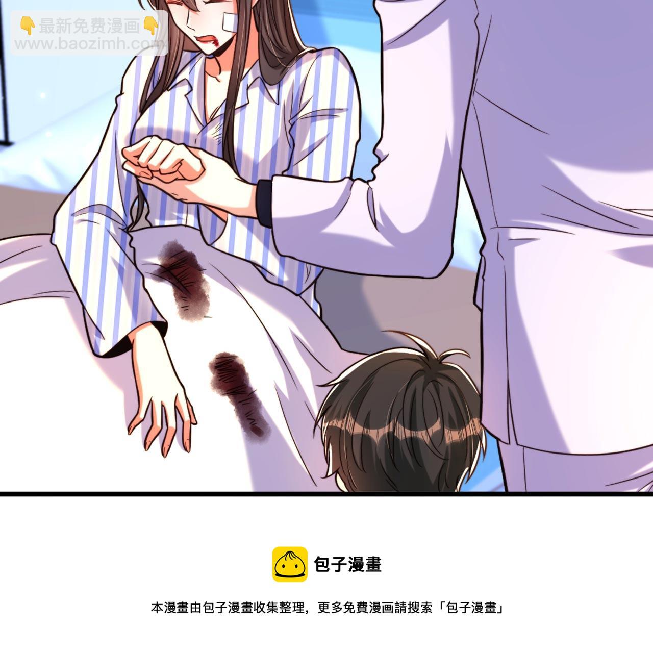 🍲重生空间：大小姐不好惹 第330话 带我去看他…… 第11页