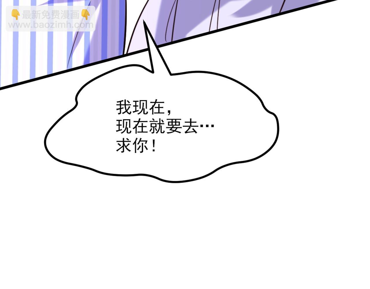 🍲重生空间：大小姐不好惹 第330话 带我去看他…… 第19页