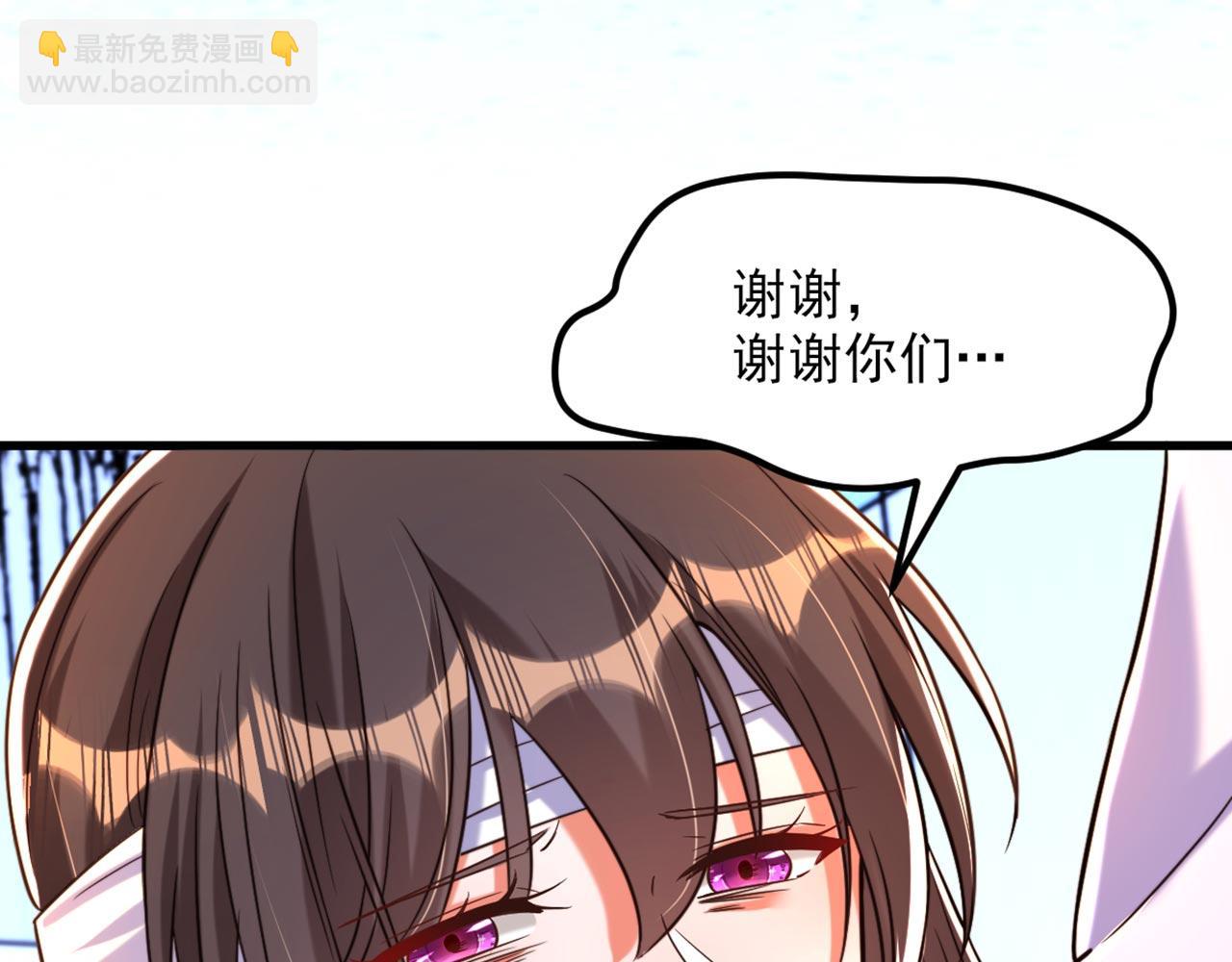 🍲重生空间：大小姐不好惹 第330话 带我去看他…… 第25页